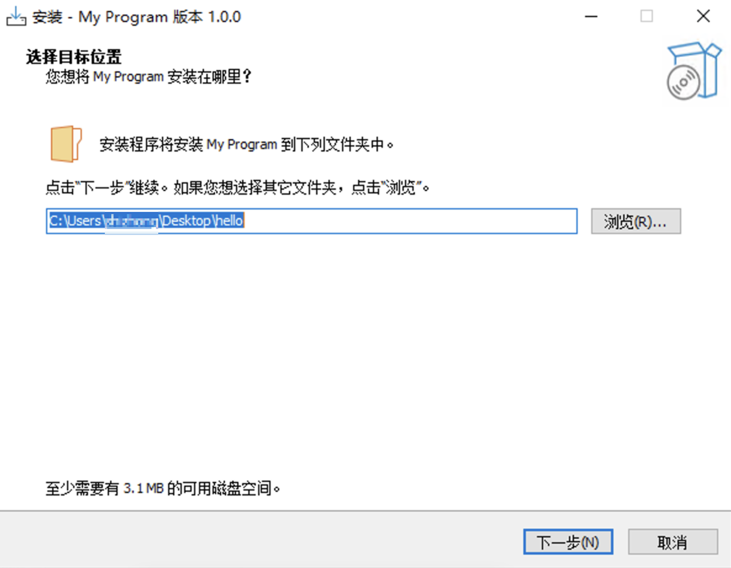 02-hello-installer-chinese.png 02-hello-installer-chinese.png