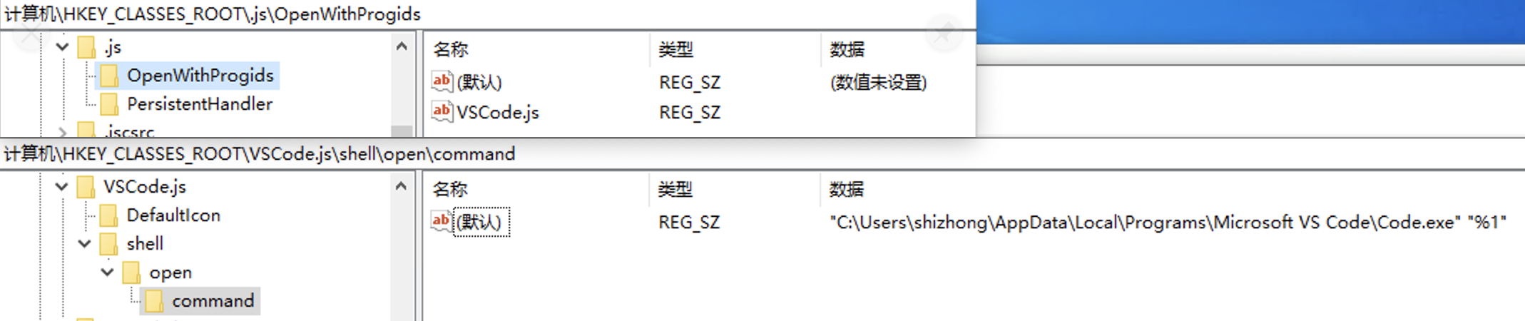 1-registry-js.png 1-registry-js.png