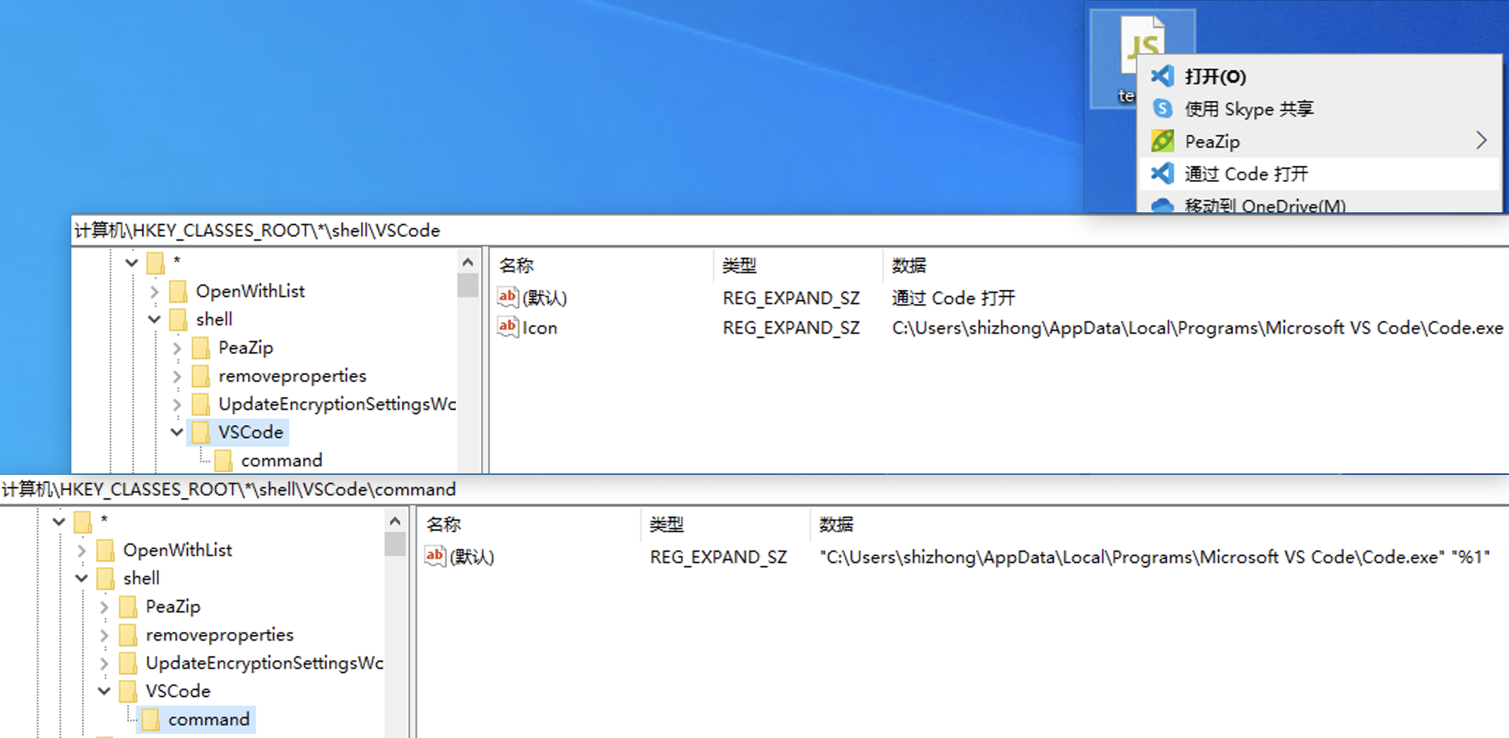 2-rightclick-open.png 2-rightclick-open.png