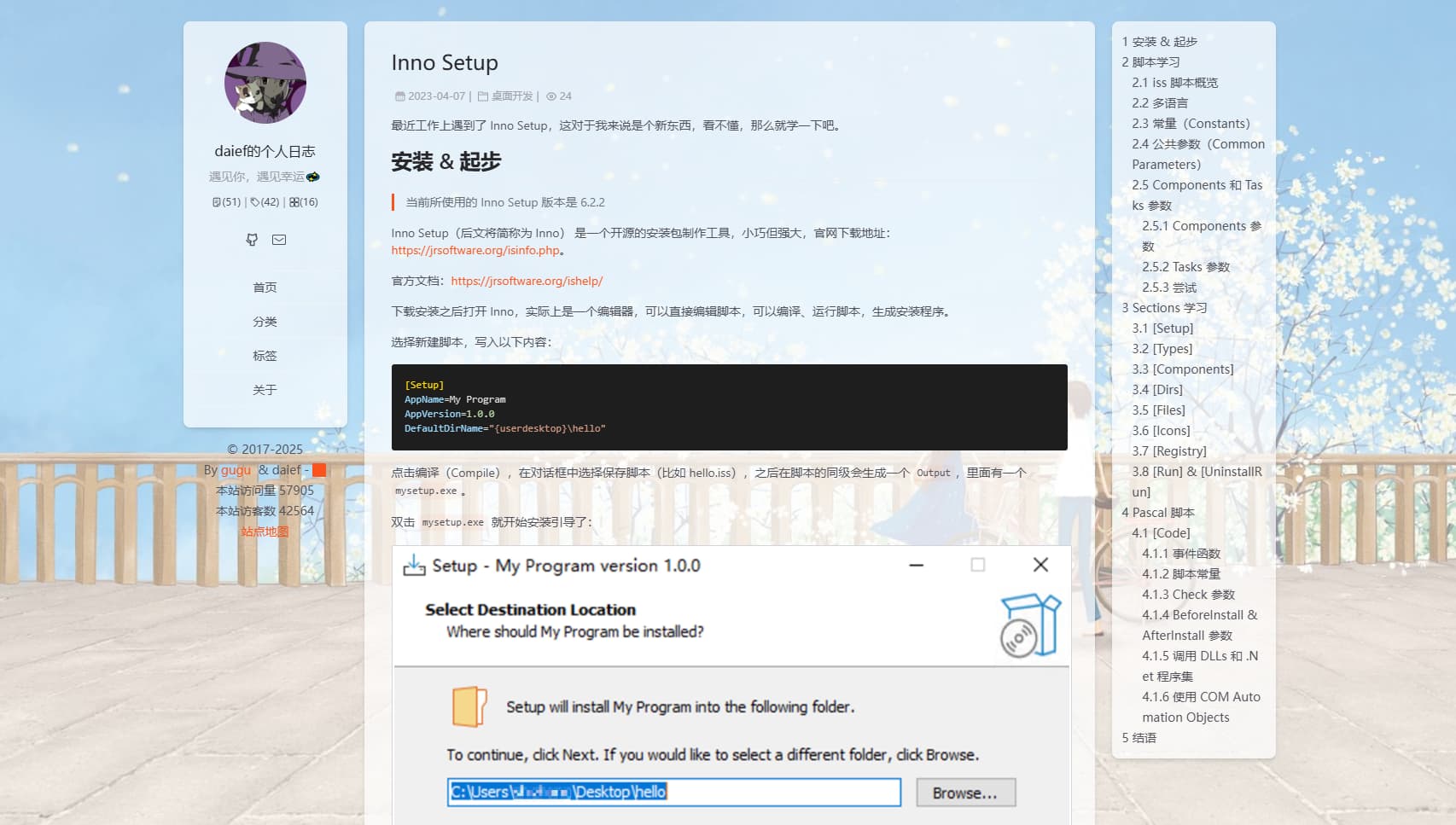 文章详情 文章详情