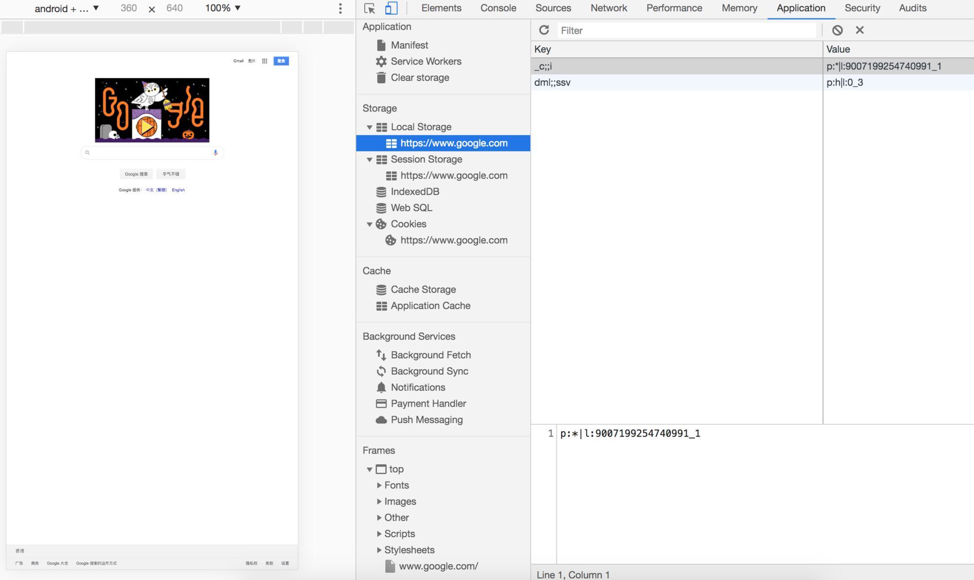 application-panel.jpg application panel