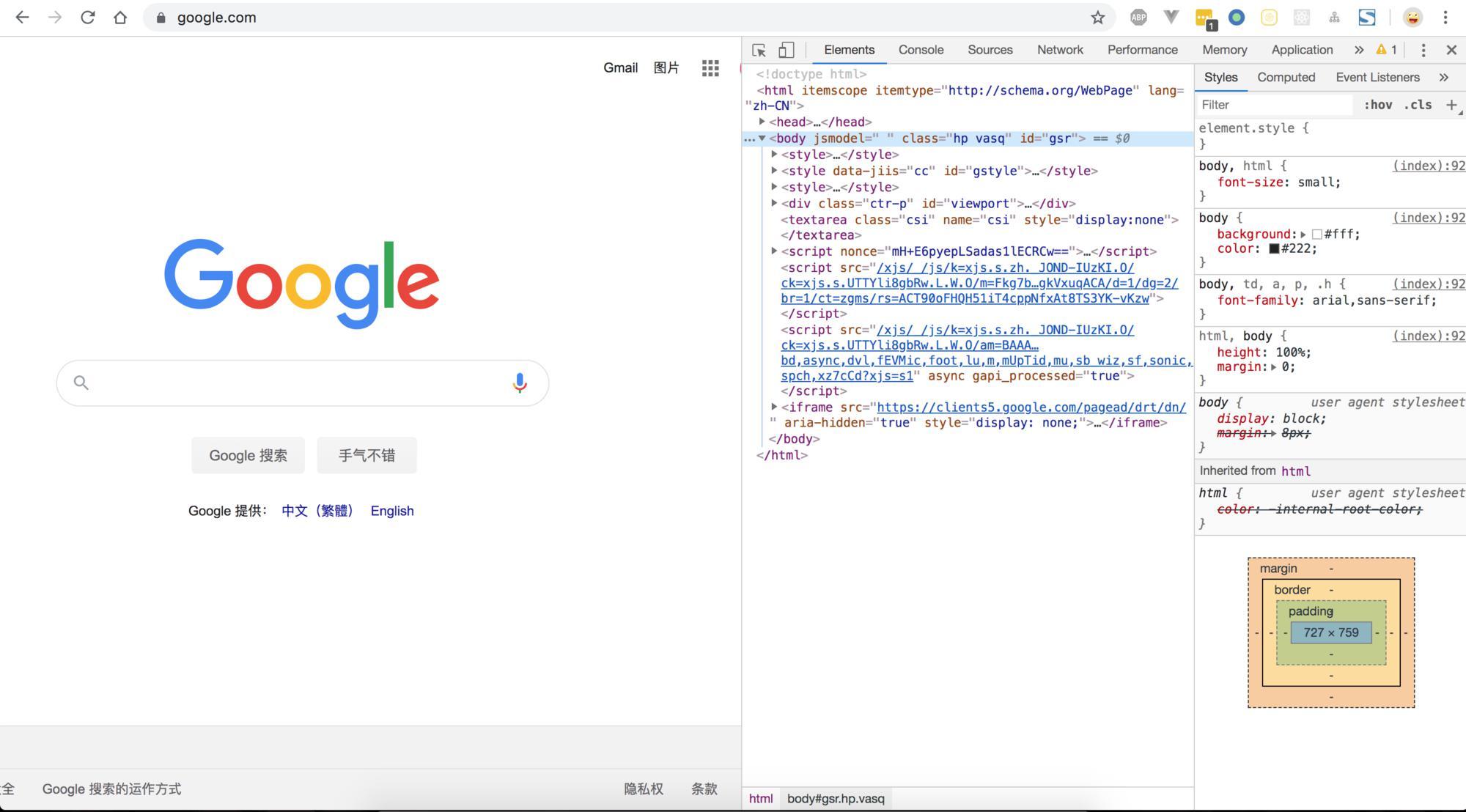 chrome-devtools.jpg chrome devtools