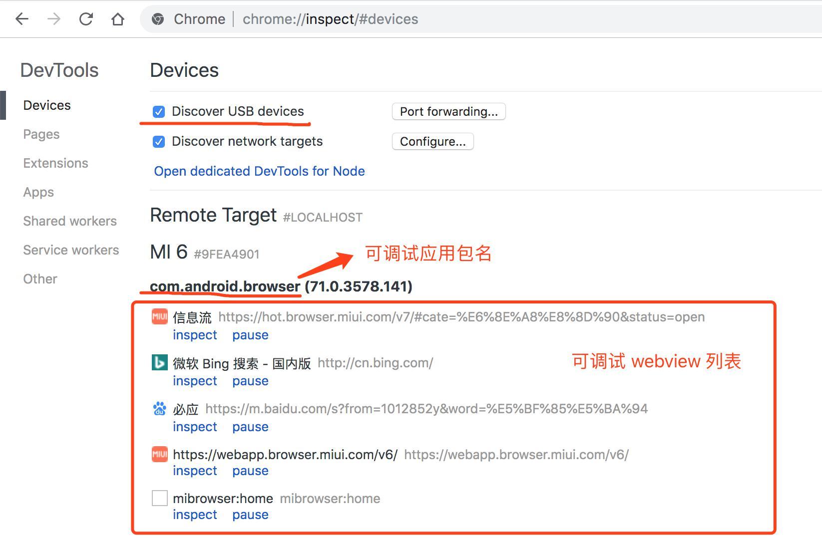 chrome-inspect-devices.jpg chrome-inspect-devices