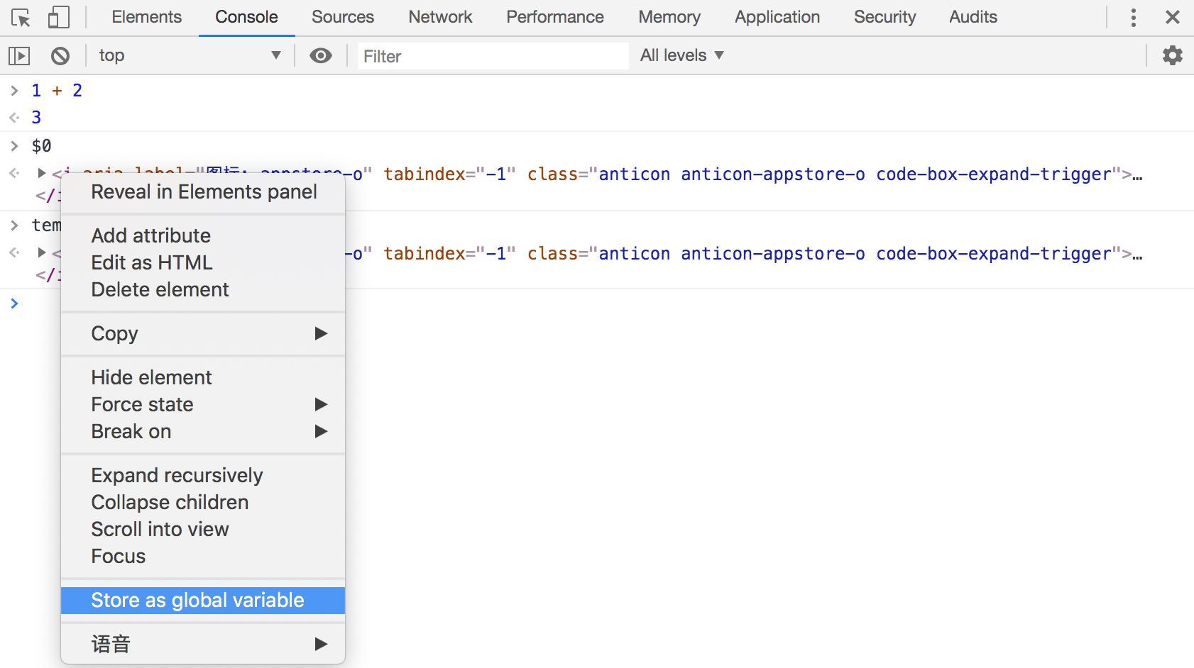 console-panel.jpg console panel