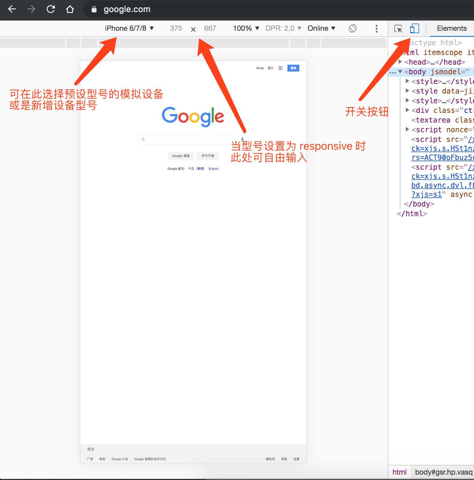 devices-mode.jpg devices mode