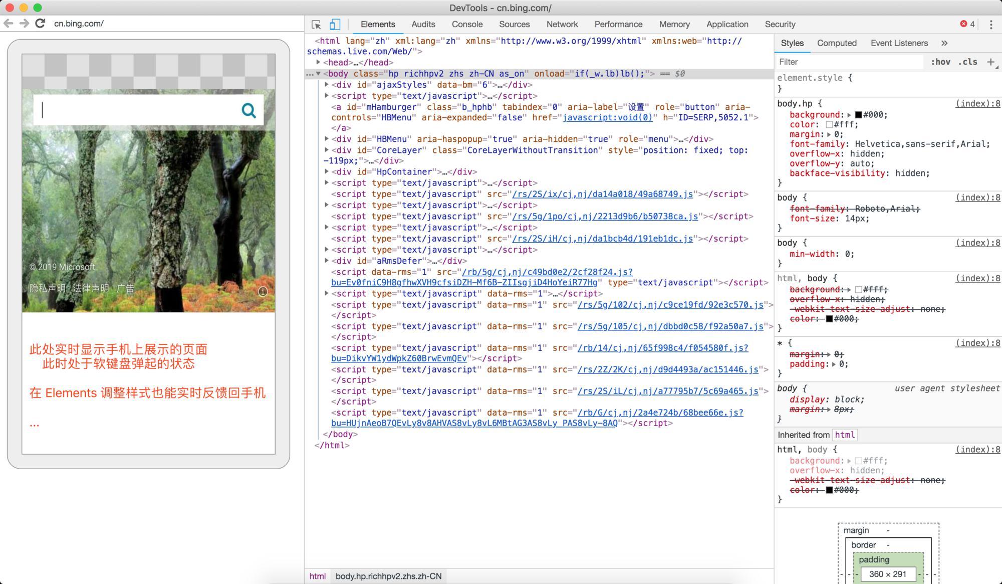 devtools-on-android.jpg devtools-on-android