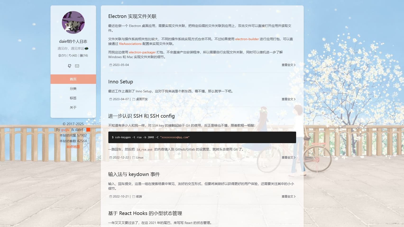 旧版首页 旧版首页