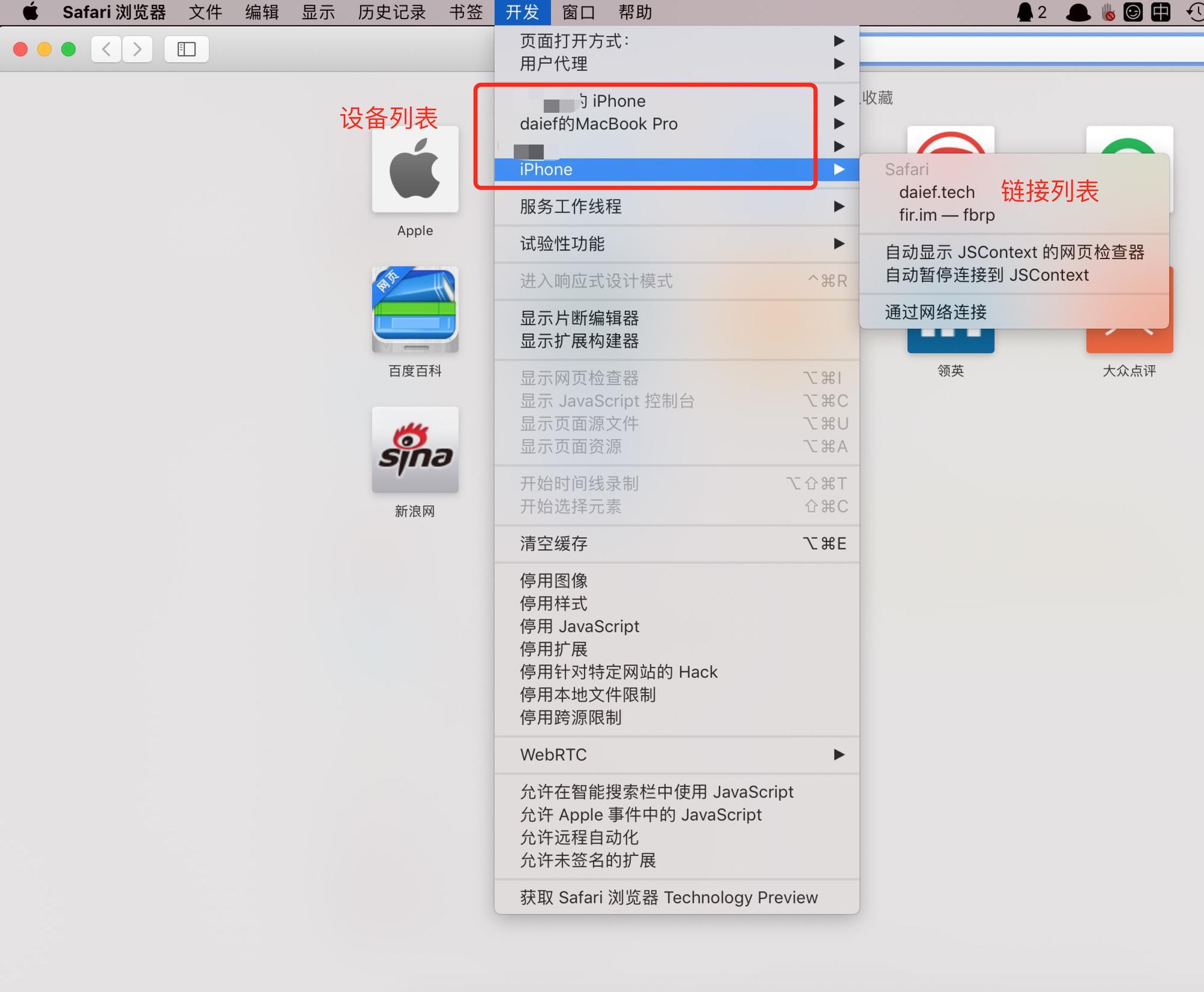 safari-devices.jpg safari-devices