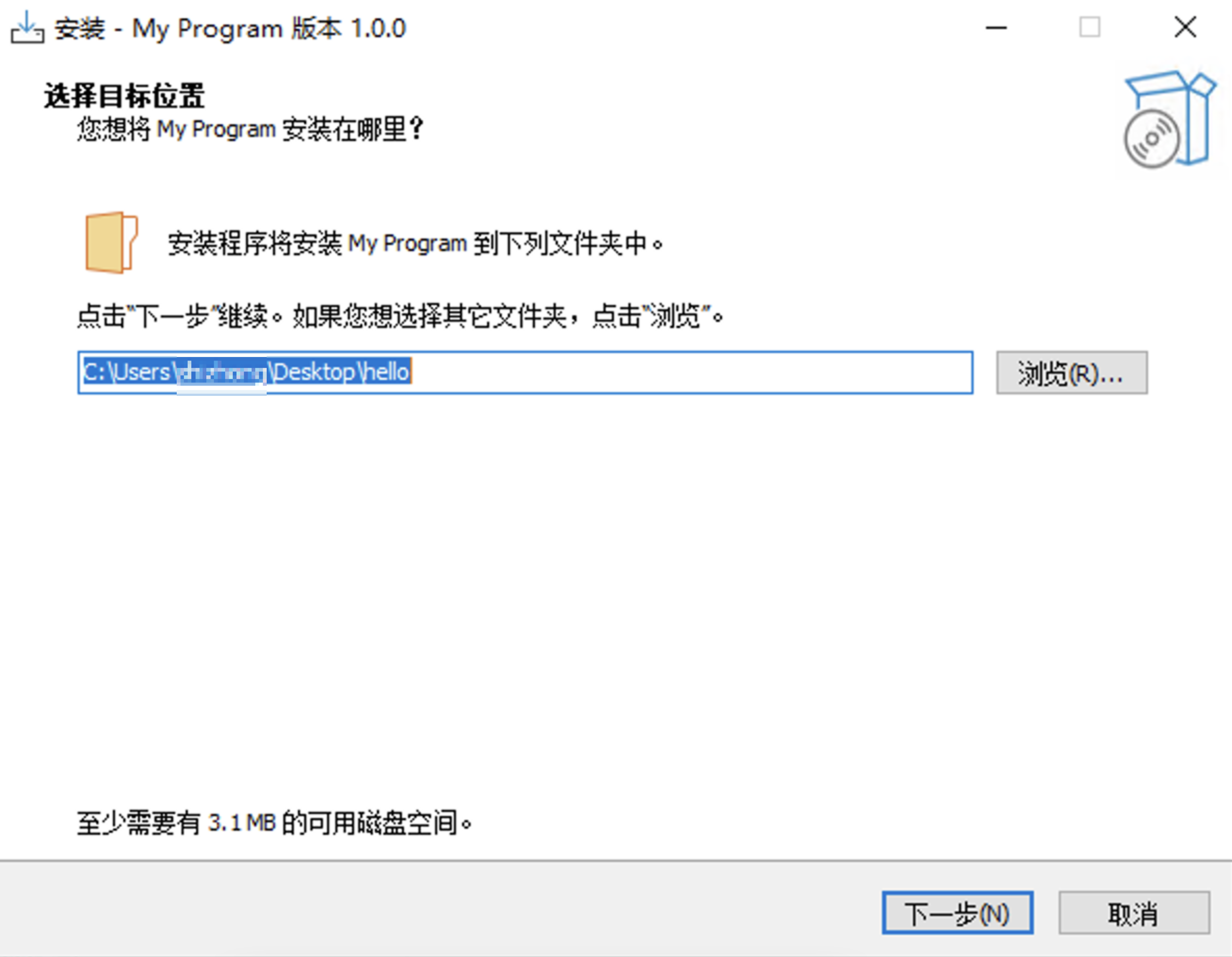 02-hello-installer-chinese.png